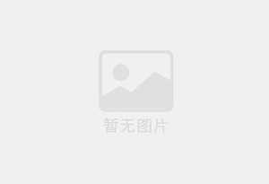 分宜防水补漏公司的电话号码是多少?